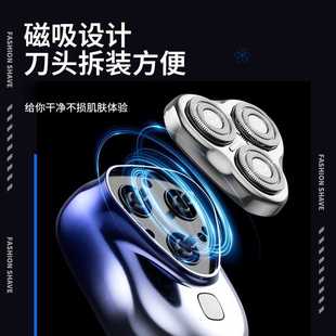 新款直销磁吸刀头配件三双电动剃须刀三环弧面刀网现货刮胡8