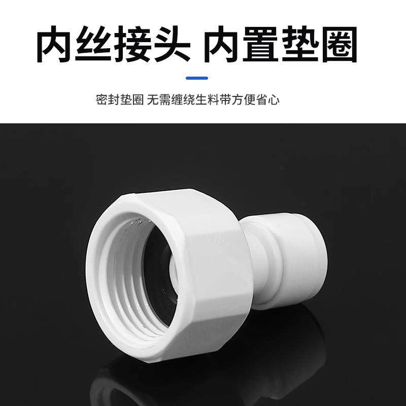 新款直销净水器接头配件大全4分转2分转换头PE管零件三通接过滤器,标准件/零部件/工业耗材,波纹管/金属软管/塑胶软管,淘宝优惠券,粉丝福利购,淘宝优惠卷