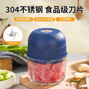 新款 1电动4叶捣蒜器充电辅食料理机娇柔器打蒜泥神器 直销JLL7002