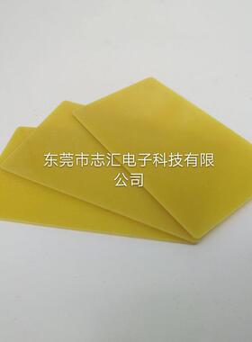 新款直销黄色fr-4环氧板玻璃纤维板cnc精密环氧板树脂加工绝缘支