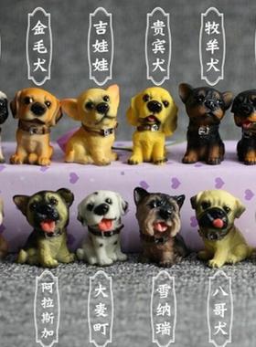 新款直销创意礼品卡通12名犬狗树脂摆件客厅办公室家居装饰品摆设