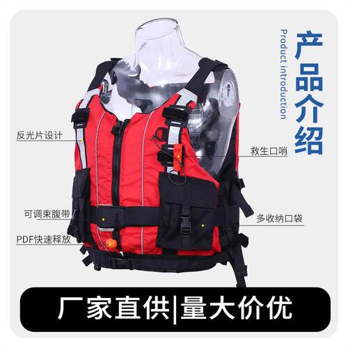新款直销水域救援激流救生衣抢险防寒保暖救援服成人救生衣轻型救
