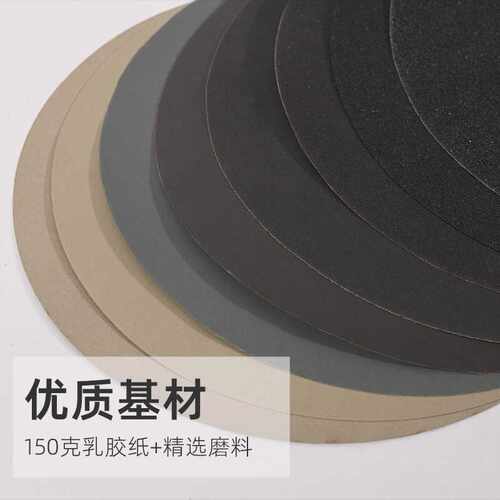 新款直销Goral 8英寸 928A628A 金相圆形耐水砂纸 金相砂纸 EBSD