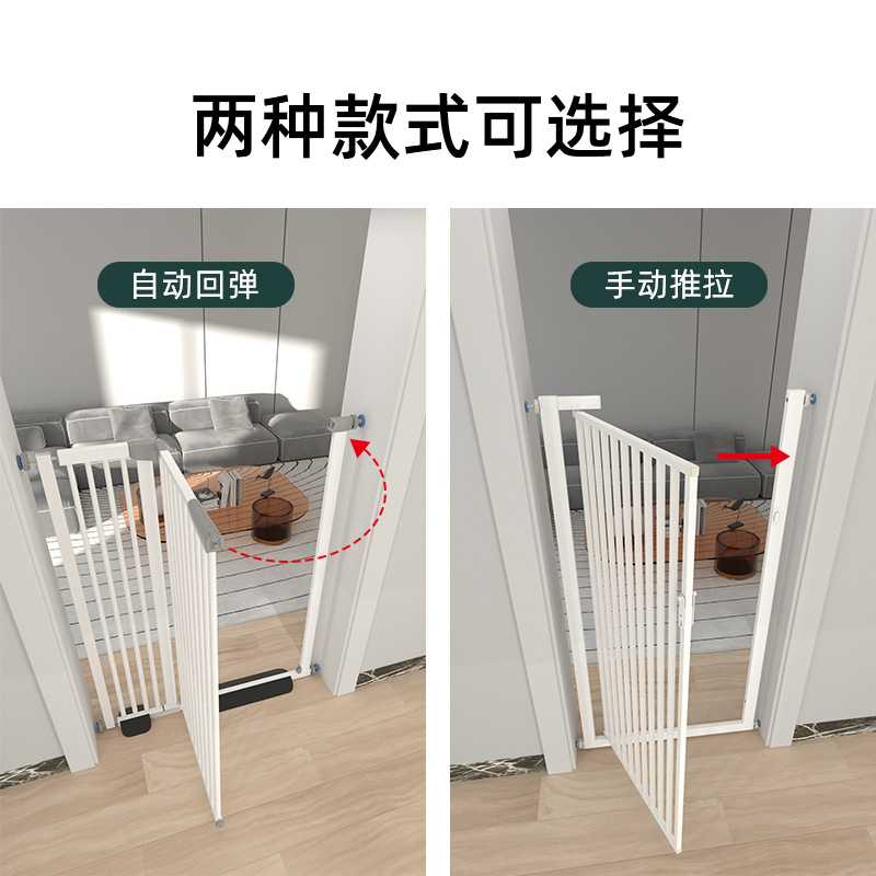 新款直销宠物门栏室内猫狗栅栏隔离防跳笼子宠物围栏加密免打孔防