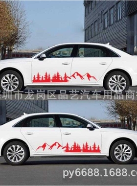 新款直销X-252大西北山景树林汽车贴纸 个性装饰山脉树林车身贴纸