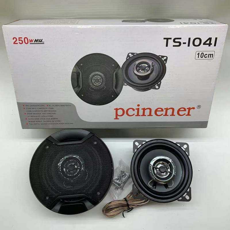 新款直销汽车扬声器4寸/5寸/6寸/6*9寸汽车同轴喇叭车载音响车用