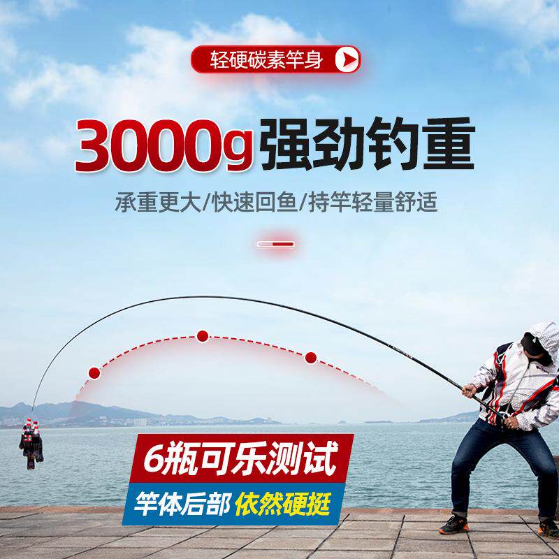 新款直销醉梦星河鲟鱼竿 大物超轻超硬青鱼竿8h19调4.5米暴力竿台