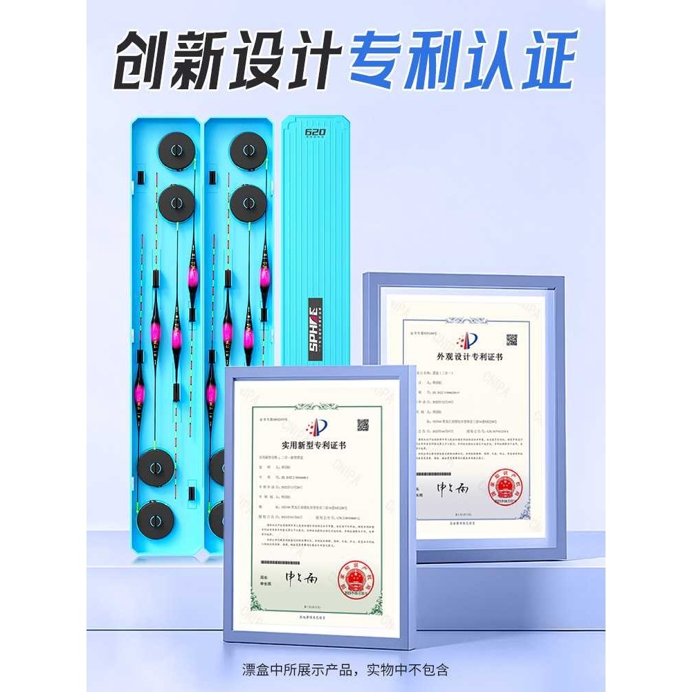 新款直销小凤仙多功能漂盒子线主线鱼漂盒8漂8线大容量鱼线浮漂线