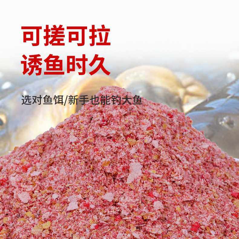 新款直销狂钓客钓鱼饵 饵料 野钓鱼饵 搓拉腥味鲫鱼饵料 鲤鱼一包,户外/登山/野营/旅行用品,台钓饵,淘宝优惠券,粉丝福利购,淘宝优惠卷