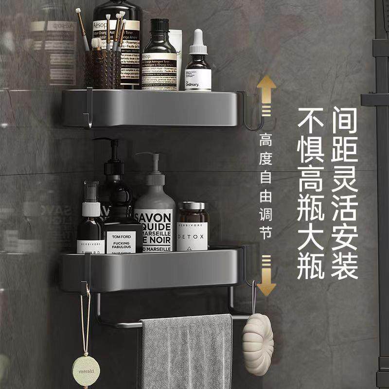 新款直销免打孔收纳架置物架壁挂浴室厨房转角架卫生间挂架子免壁,收纳整理,书桌收纳置物架,淘宝优惠券,粉丝福利购,淘宝优惠卷