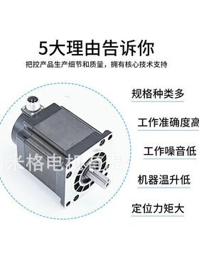 新款直销供应110系列步进电机F31118三相混合式微型步进减速电机