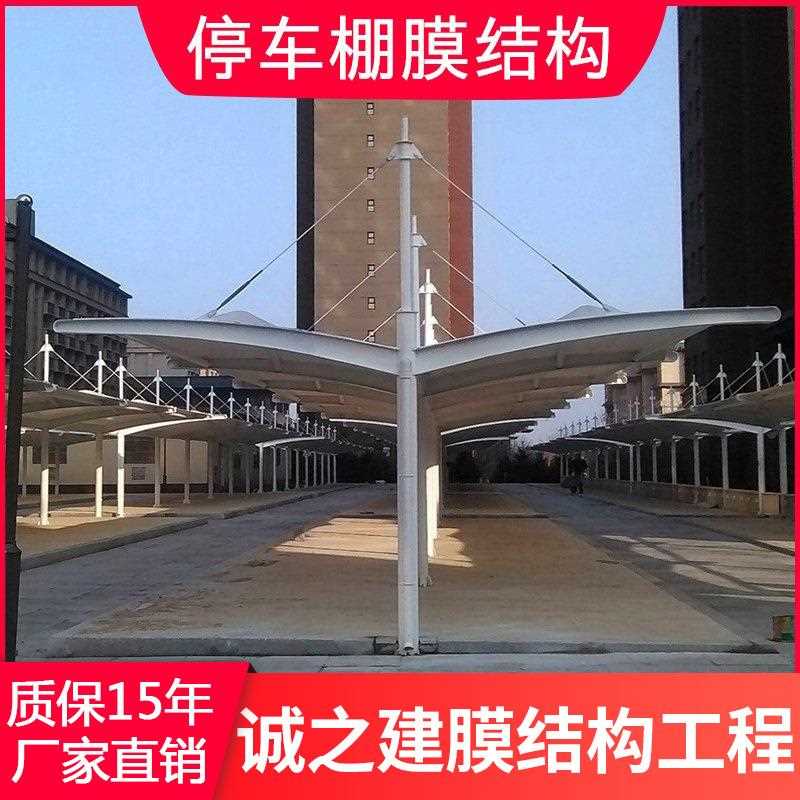 新款直销四川重庆贵州钢膜结构汽车停车棚摩托车充电桩停车棚自行