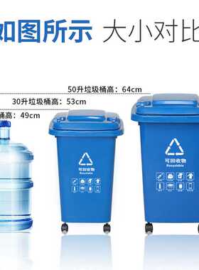 新款直销恒跃 50L带轮子垃圾桶商用大容量带盖大号环卫户外餐饮厨