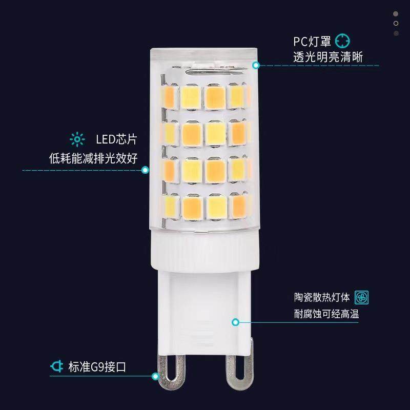 新款直销新款G4G9led玉米灯珠220高压小插脚灯泡家用三色变光高亮,家装灯饰光源,LED玉米灯,淘宝优惠券,粉丝福利购,淘宝优惠卷