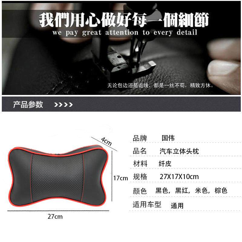 新款直销汽车用品车载座椅皮革骨头枕护颈靠枕垫夏季专用枕头颈椎