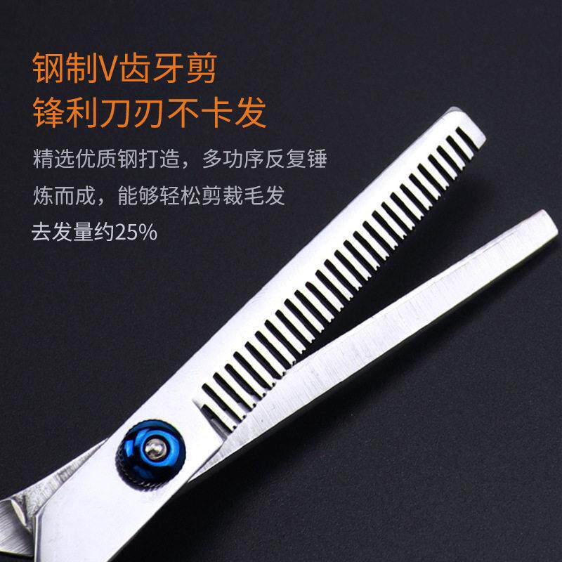 新款直销不锈钢美发6寸剪刀平剪牙剪刘海打薄专业理发型师专用宠