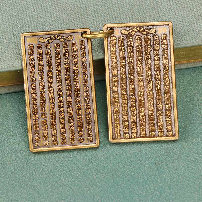 新款直销纯黄铜大悲咒心经佛语梵语吊坠男女款钥匙扣黄铜饰品佛手