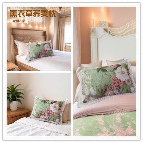 新款直销新疆薰衣草枕头（薰衣草干花荞麦壳填充）清香怡人薰衣草