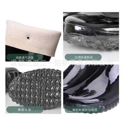 新款直销3531高筒橡胶雨鞋男士中筒雨靴防汛应急雨靴防滑劳保高筒