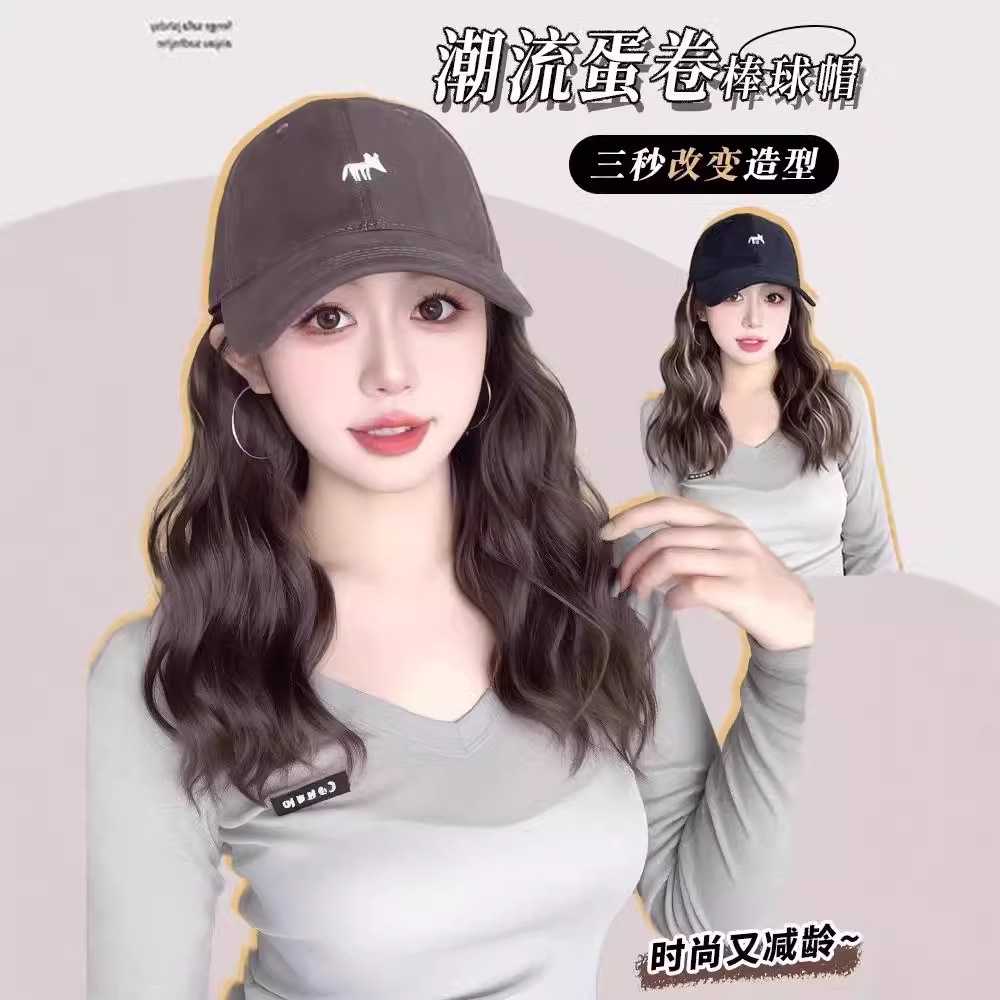新款直销假发帽子女时尚网红长卷发挑染小狐狸棒球帽带假头发一体
