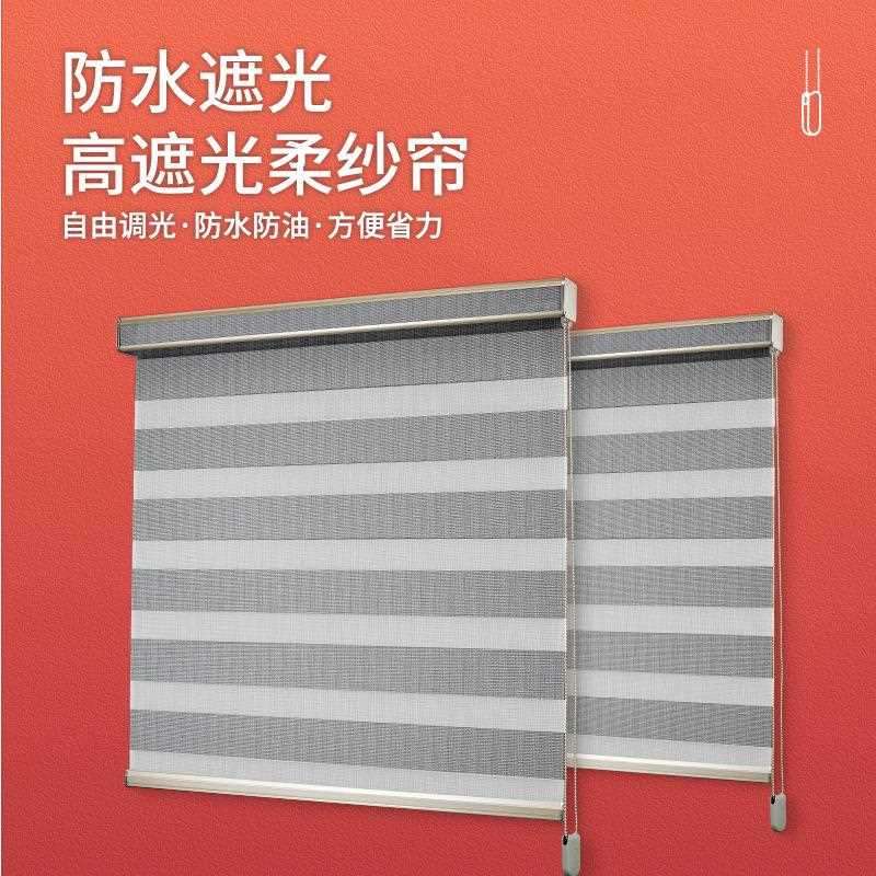 新款直销金富源香格里拉帘柔纱帘百叶窗帘客厅办公室简约遮光卷帘