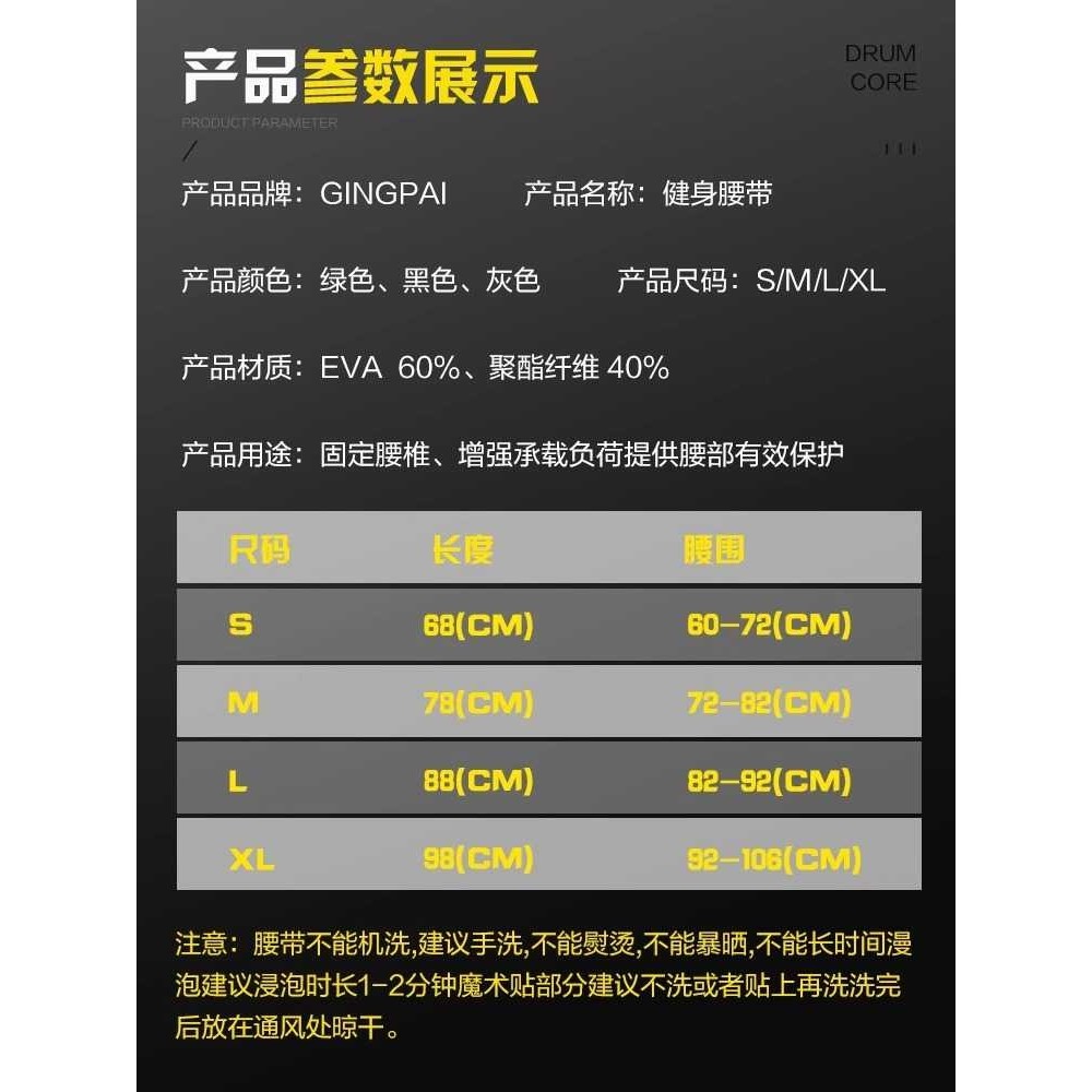 新款直销健身腰带深蹲护腰带男女专业运动器械训练束腰硬拉力量举,运动/瑜伽/健身/球迷用品,运动护腰,淘宝优惠券,粉丝福利购,淘宝优惠卷