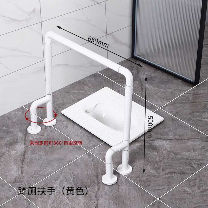 新款直销卫生间蹲厕防摔扶手无障碍马桶栏杆老人残疾人浴室蹲坑助