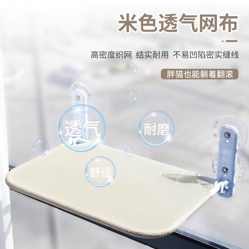 新款直销供应 亚马逊宠物用品吸盘猫咪吊床 四季通用猫吊床可拆洗,宠物/宠物食品及用品,猫窝/屋/帐篷/沙发,淘宝优惠券,粉丝福利购,淘宝优惠卷