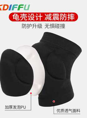 新款直销Sponge knee pads防撞海绵护膝加厚PU护膝盖针织透气舞蹈