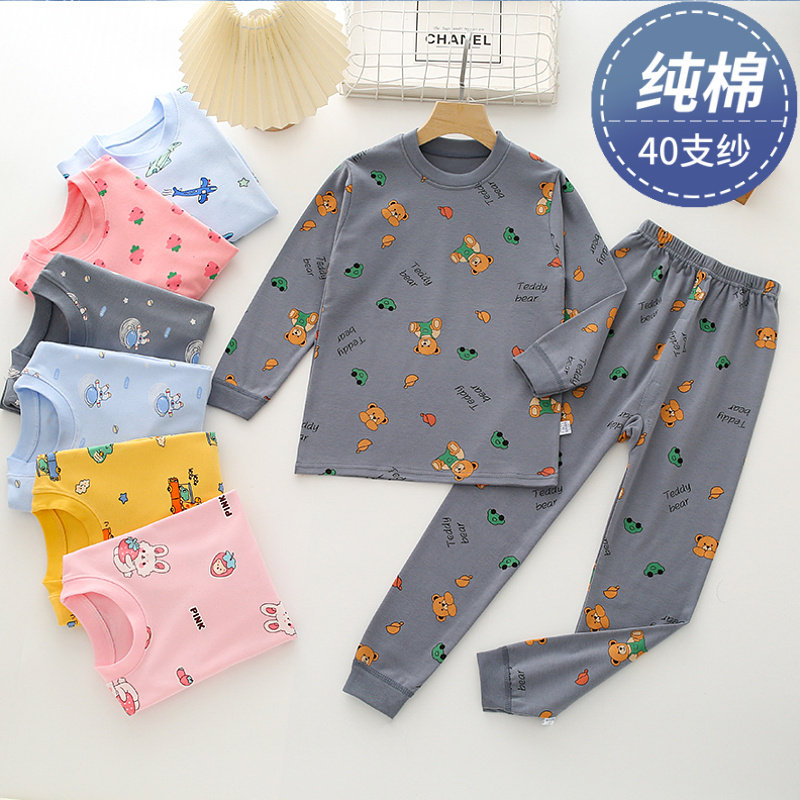 全棉儿童秋衣秋裤精梳纯棉男童女童中大童秋冬季中领棉毛衫套装,童装/婴儿装/亲子装,内衣套装,淘宝优惠券,粉丝福利购,淘宝优惠卷