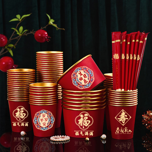 生日快乐金箔碗筷子勺子祝寿纸杯