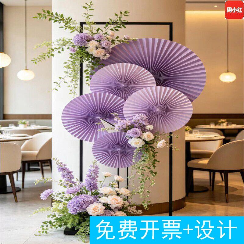 新中式国风折纸扇创意装饰