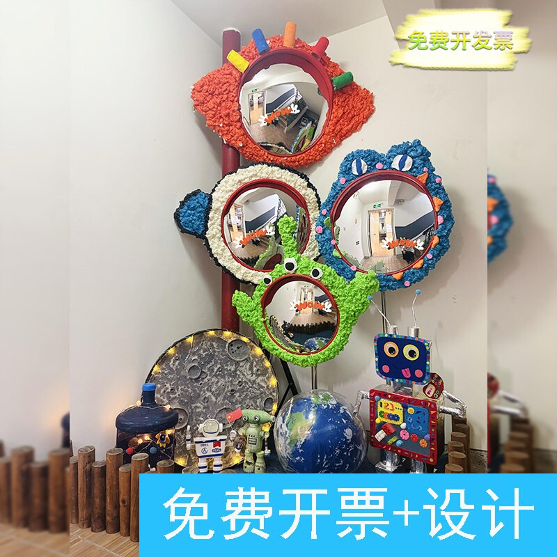 卡通怪物凹凸镜子店铺角落拍照打卡区布置自制装饰摆件打卡区镜子