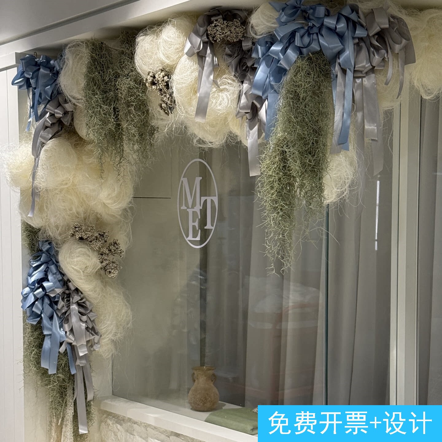 麻丝空气藤仿真花橱窗门头花艺女装店铺吊顶垂挂干花装饰美陈材料