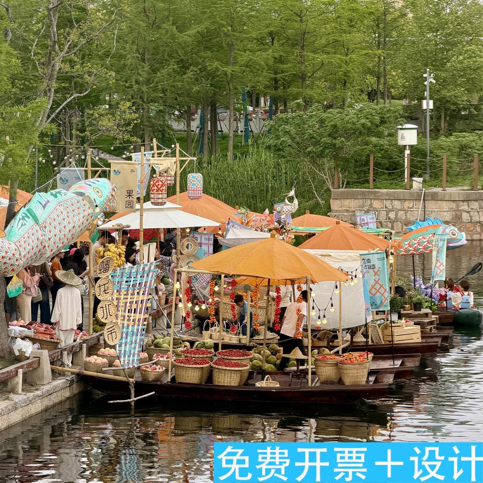 商用水上集市竹木伞中式复