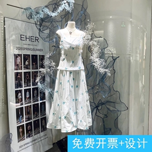 美陈夏天橱窗夏日满天星可盐可甜百搭橱窗装饰造景摆件