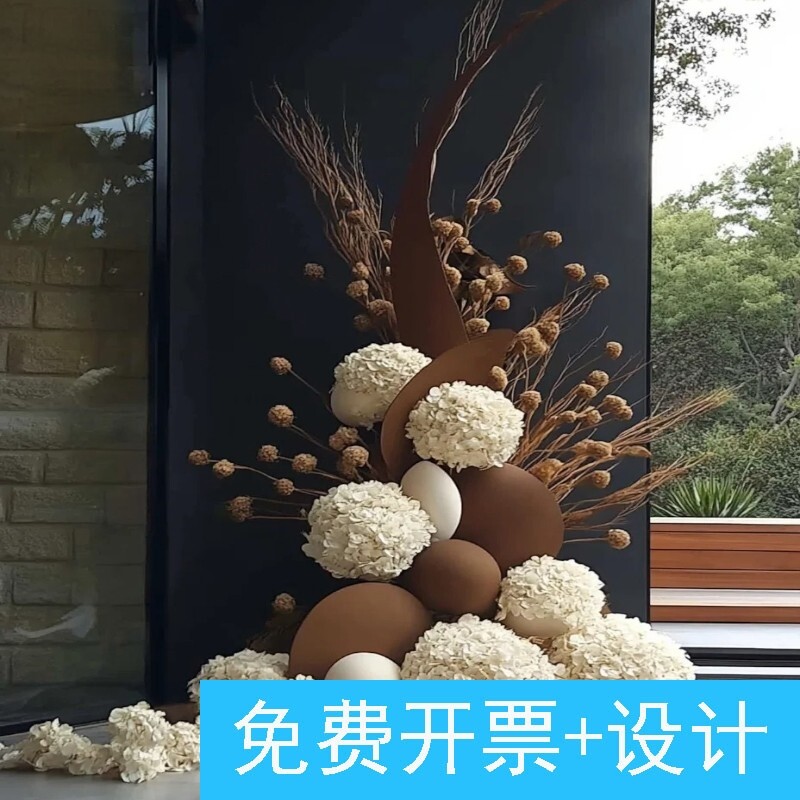 秋日婚礼焦糖色系布景绣球花花球芦苇创意搭配装饰打卡美陈布景