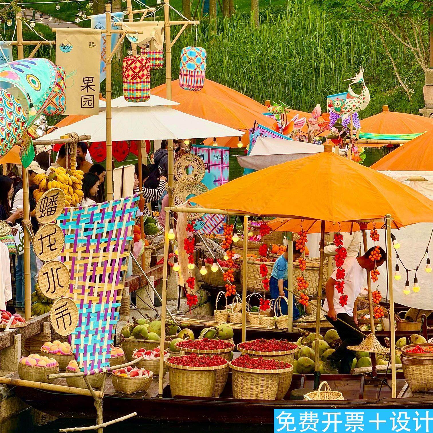 商用水上集市竹木伞中式复
