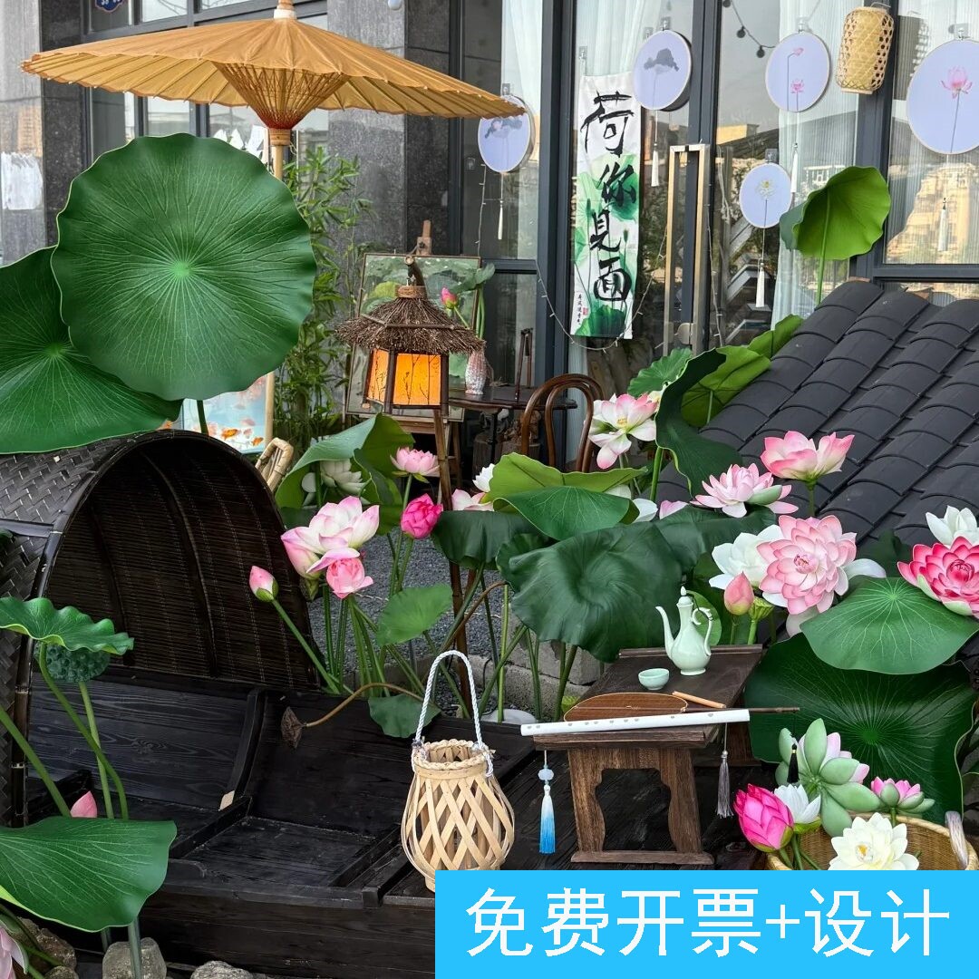 夏日甜品店室外荷花仿真花打卡拍照美陈布置仿真荷花莲蓬荷叶道具