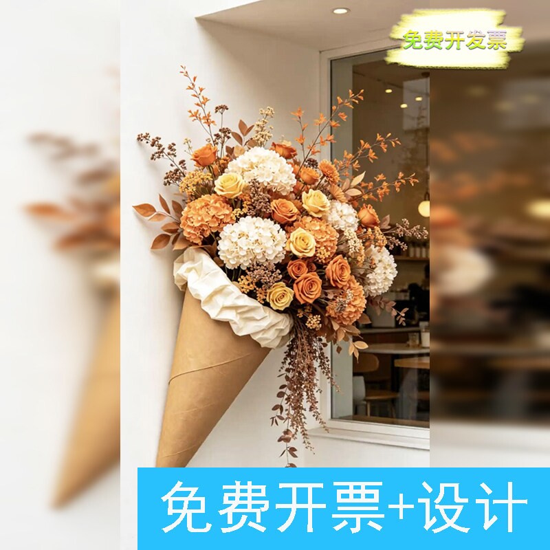 咖啡店秋日焦糖花瀑甜筒墙面拍照氛围装饰甜筒冰淇淋花艺美陈打卡