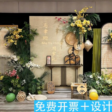 新中式周岁宴订婚宴布置国风古韵订婚宴周岁宴花艺传统国风装饰