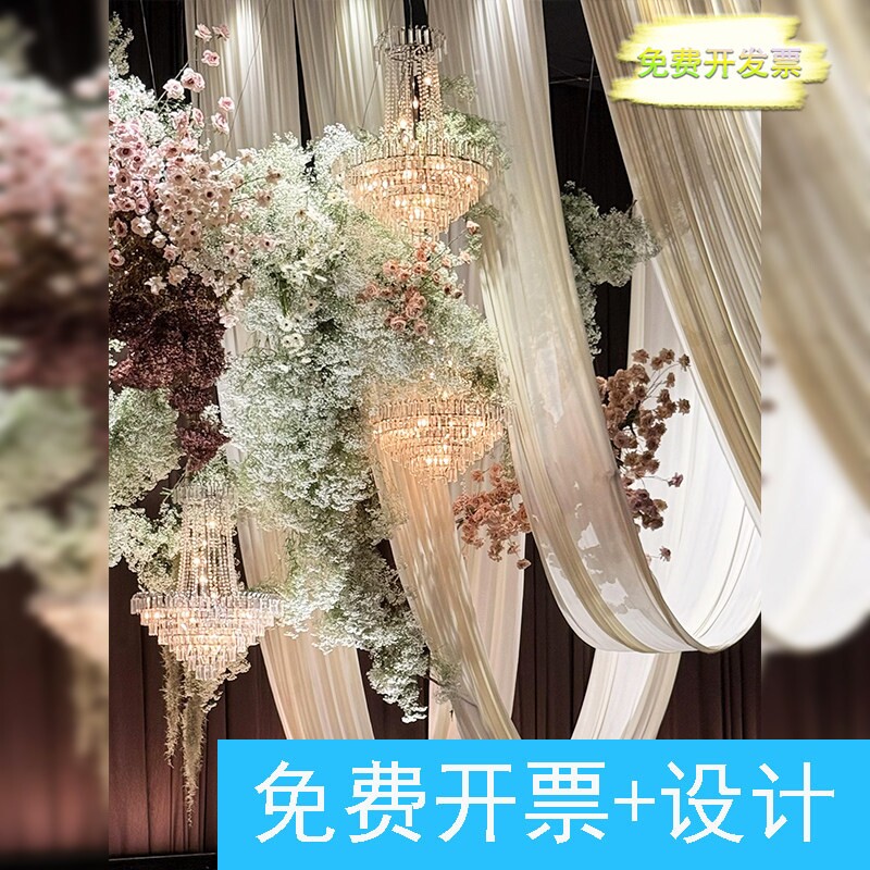 酒店大厅宴会现场牛奶丝背景布拍照场景布置仿真花艺吊饰氛围装饰