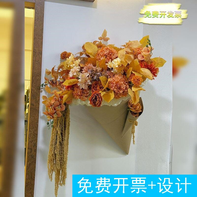 秋季服装店甜筒真花艺墙面图片