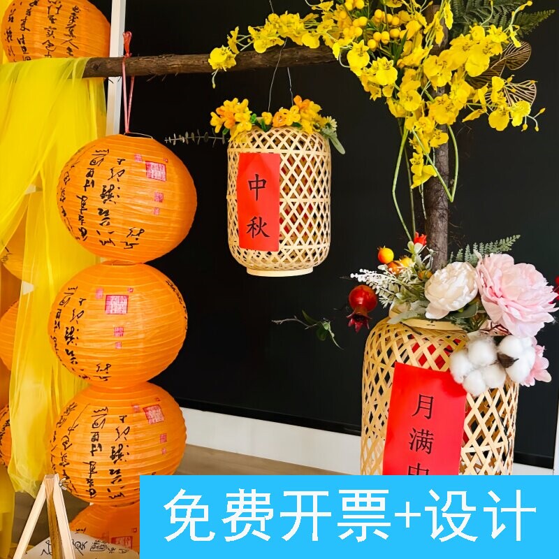 中秋场景布置竹编灯笼挂饰花灯吊饰黄色灯笼幼儿园环创游园会装饰