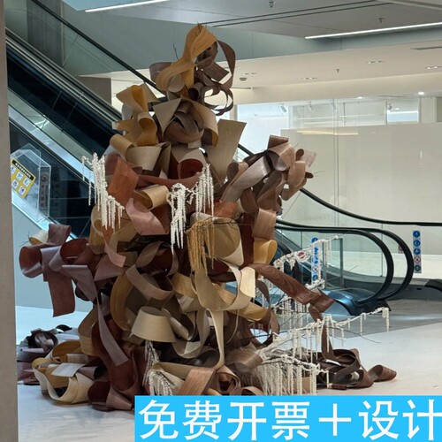木皮树创意商业美陈自然材