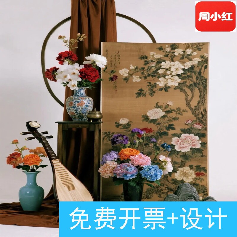 中式婚礼场景布置小成本国风挂布屏风茶馆店铺橱窗花艺造景美陈