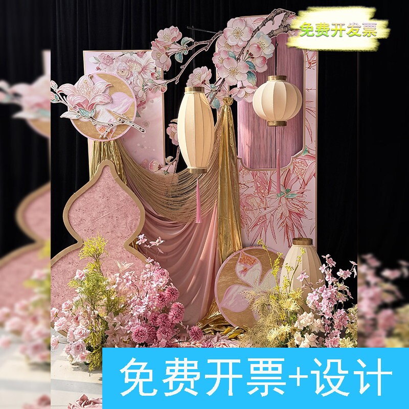 酒店晨袍粉色婚房仿真花艺装饰家居晨袍牛奶丝背景布拍照场景布置