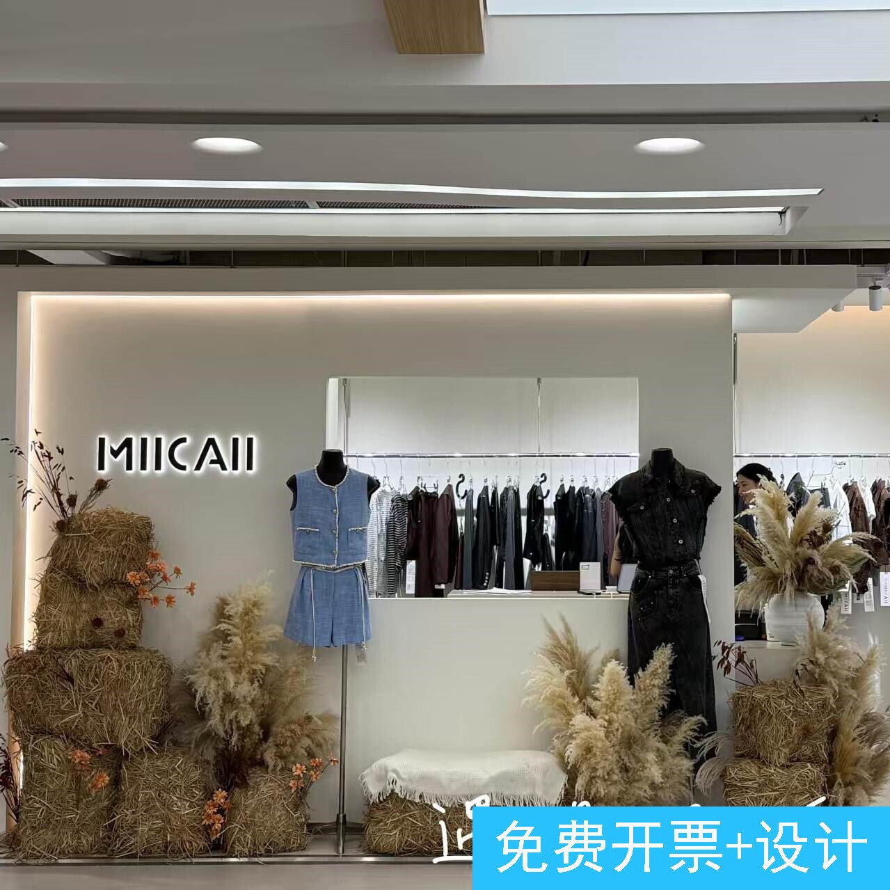 秋冬季复古草垛芦苇装饰橱窗商场服装店氛围感拍照打卡背景墙摆件
