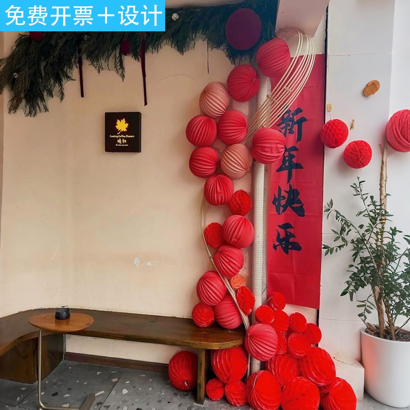 新年装饰竹排灯笼店铺春节装饰橱窗挂件摆件氛围感场景布置2026年
