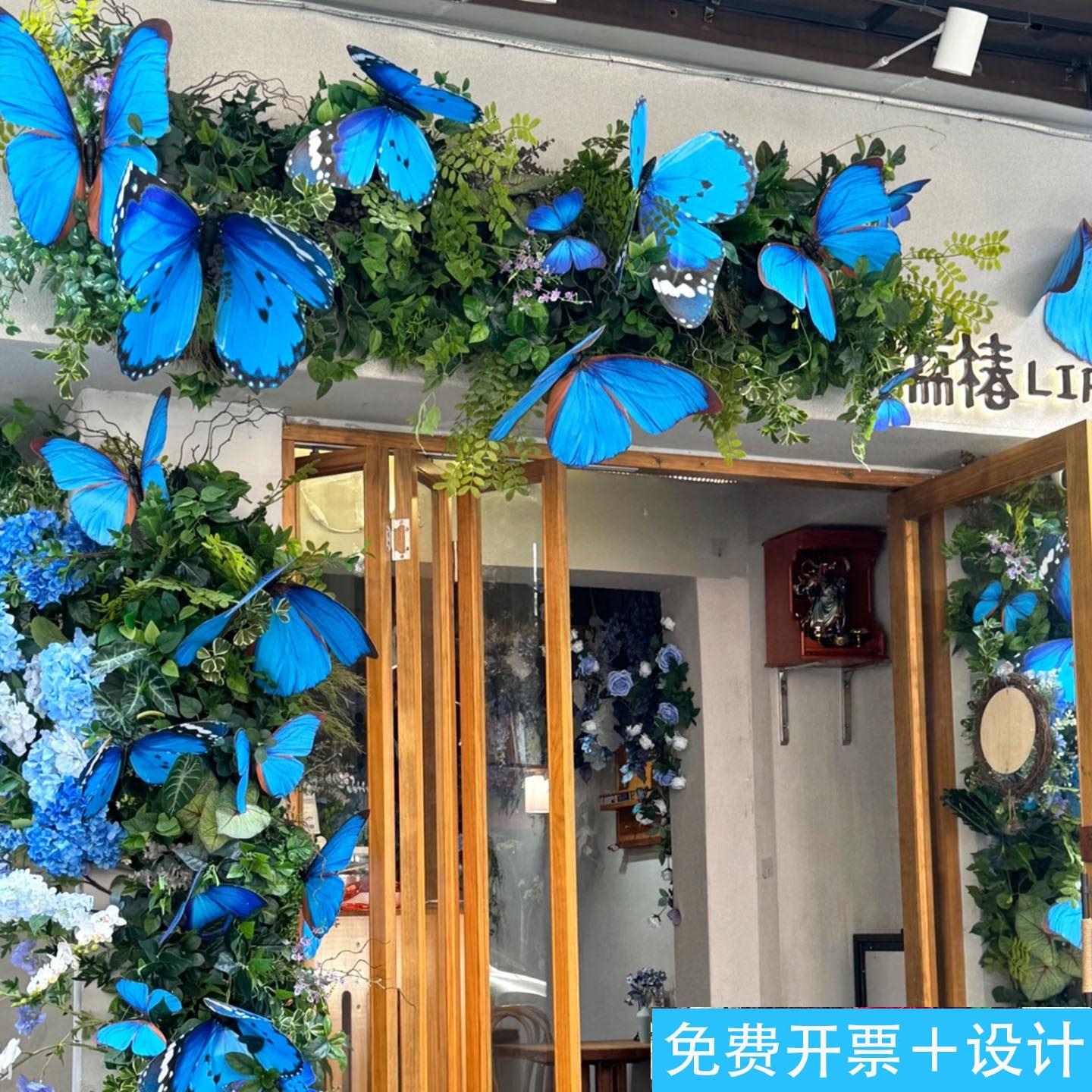 蓝色真蝴蝶装饰摆件造景门头壁挂墙饰春夏季餐厅橱窗花艺打卡
